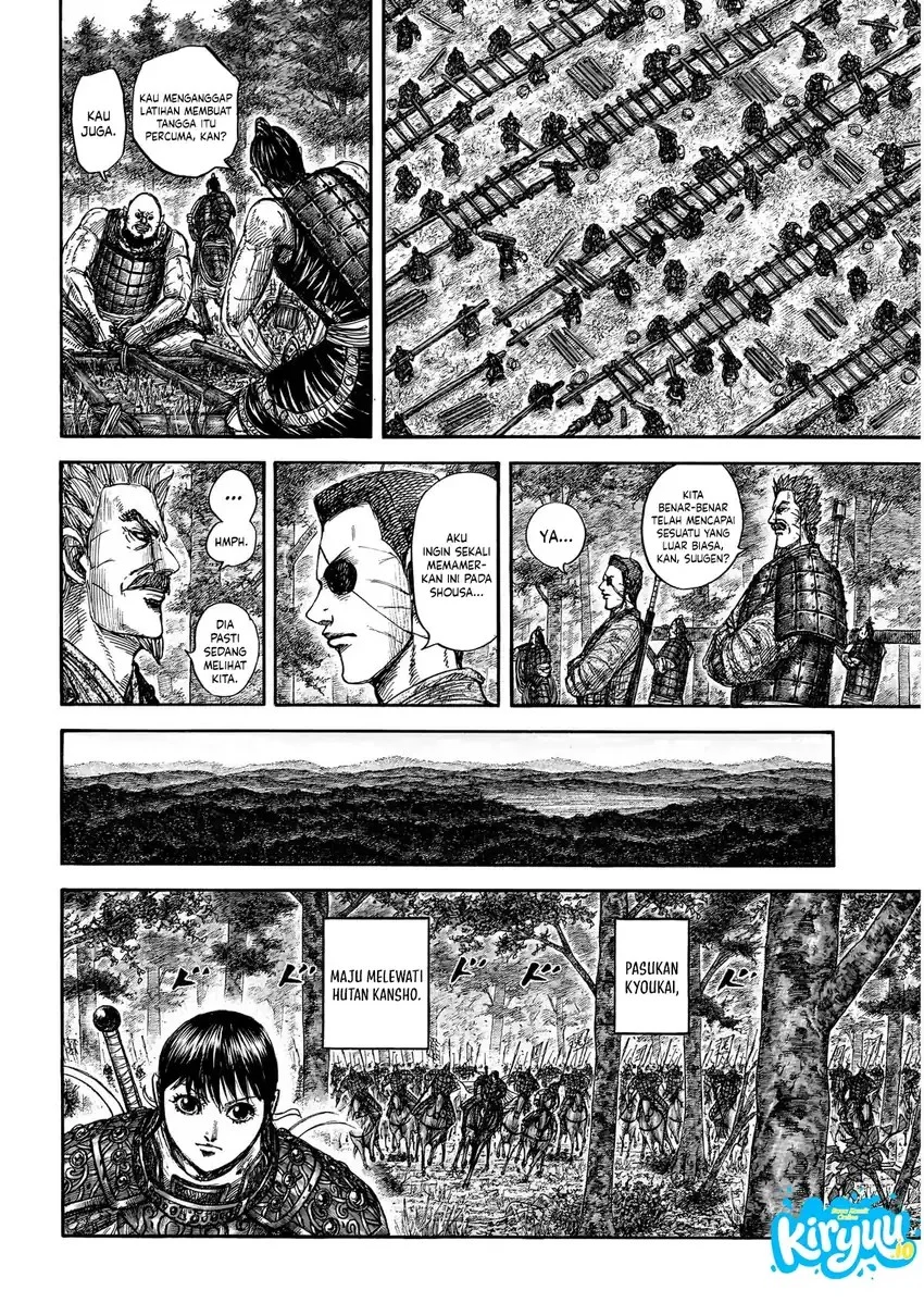 Kingdom Chapter 876 - halaman 14