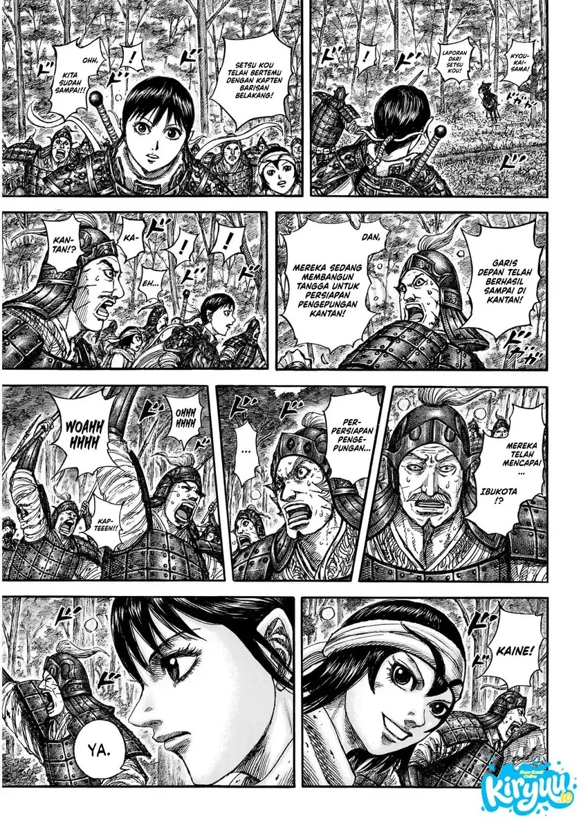 Kingdom Chapter 876 - halaman 15