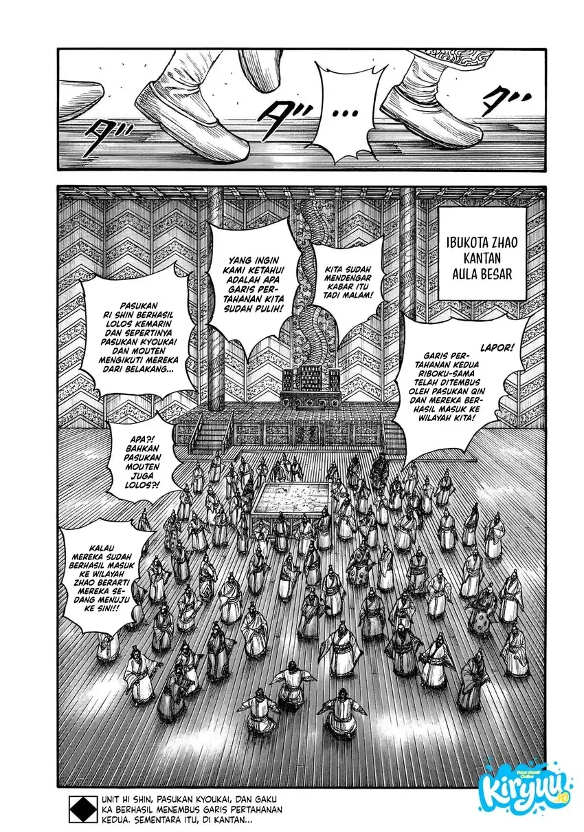 Kingdom Chapter 876 - halaman 3