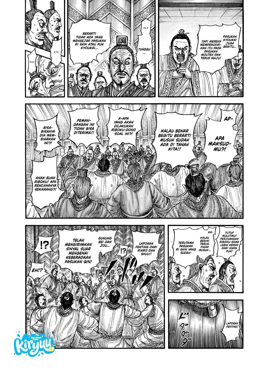 Kingdom Chapter 876 - halaman 5