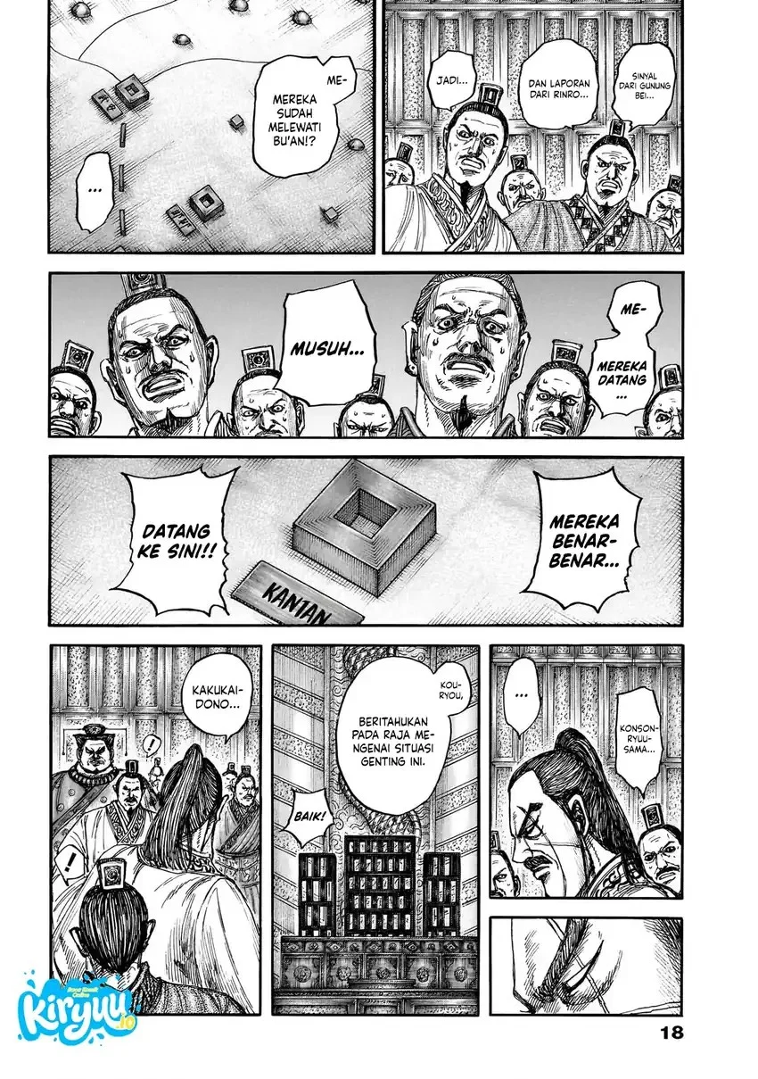 Kingdom Chapter 876 - halaman 6