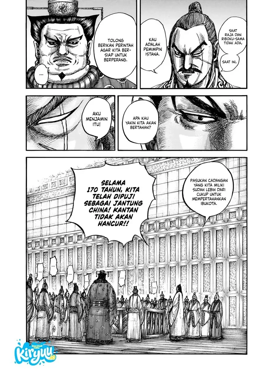 Kingdom Chapter 876 - halaman 7