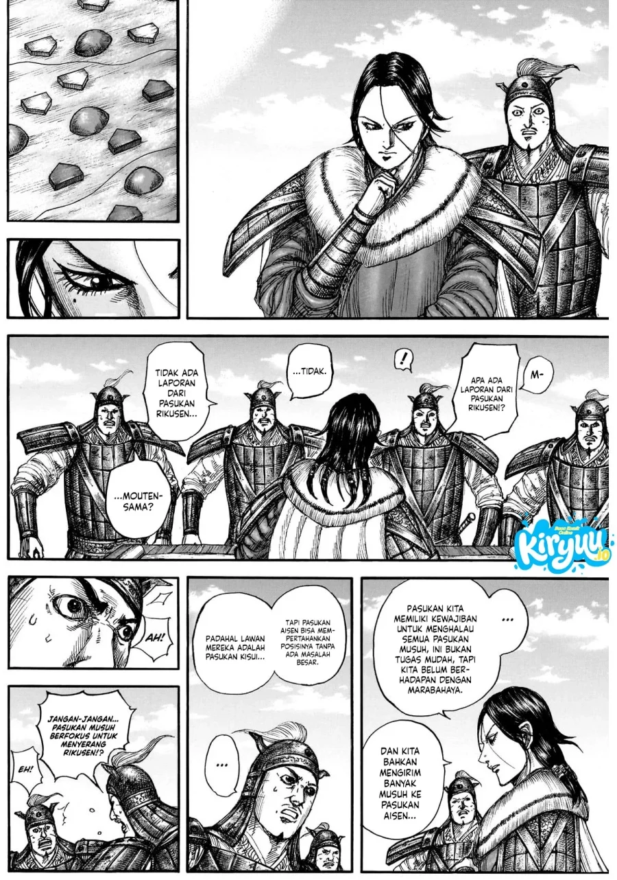 Kingdom Chapter 877 - halaman 10