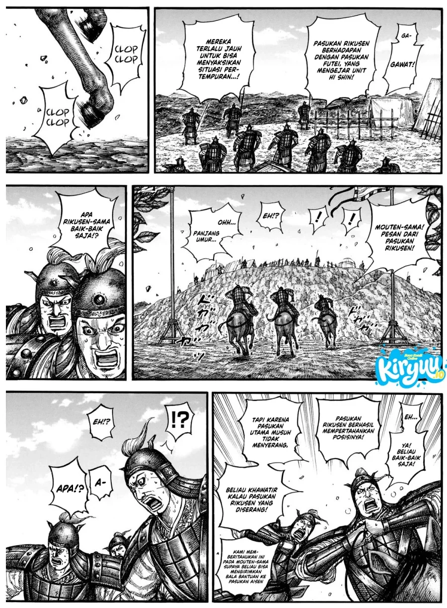 Kingdom Chapter 877 - halaman 11
