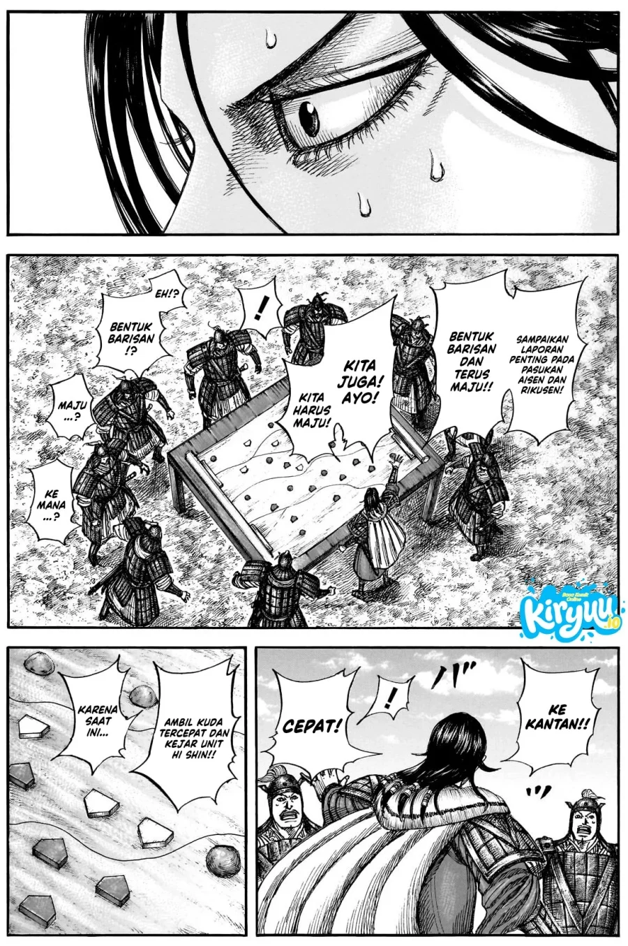 Kingdom Chapter 877 - halaman 14