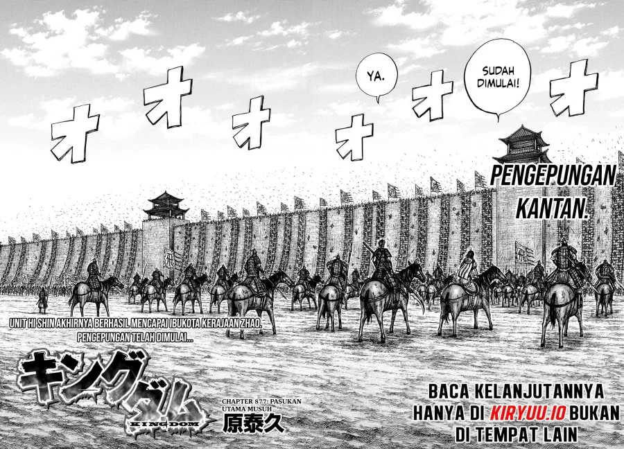 Kingdom Chapter 877 - halaman 3