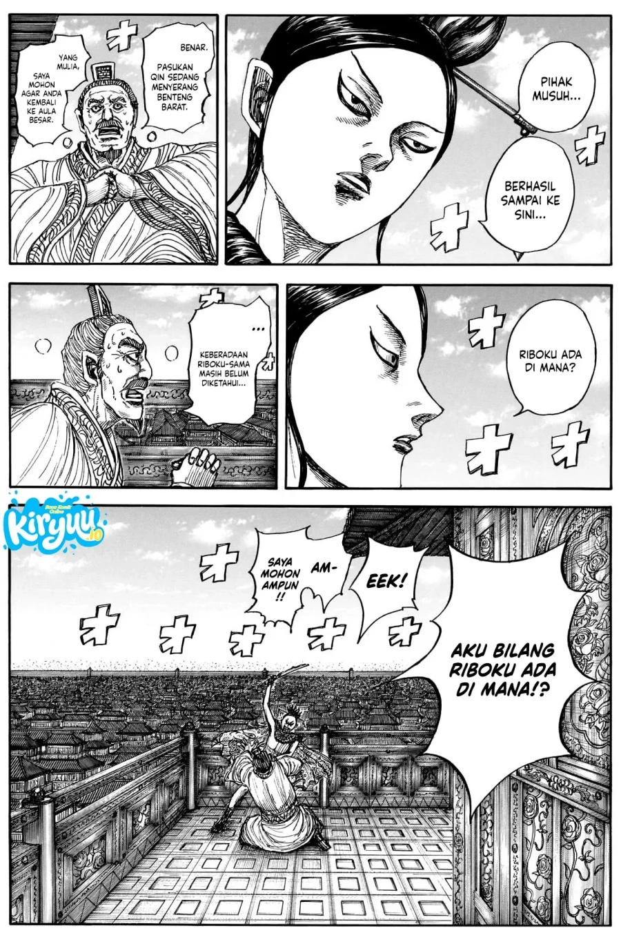 Kingdom Chapter 877 - halaman 5