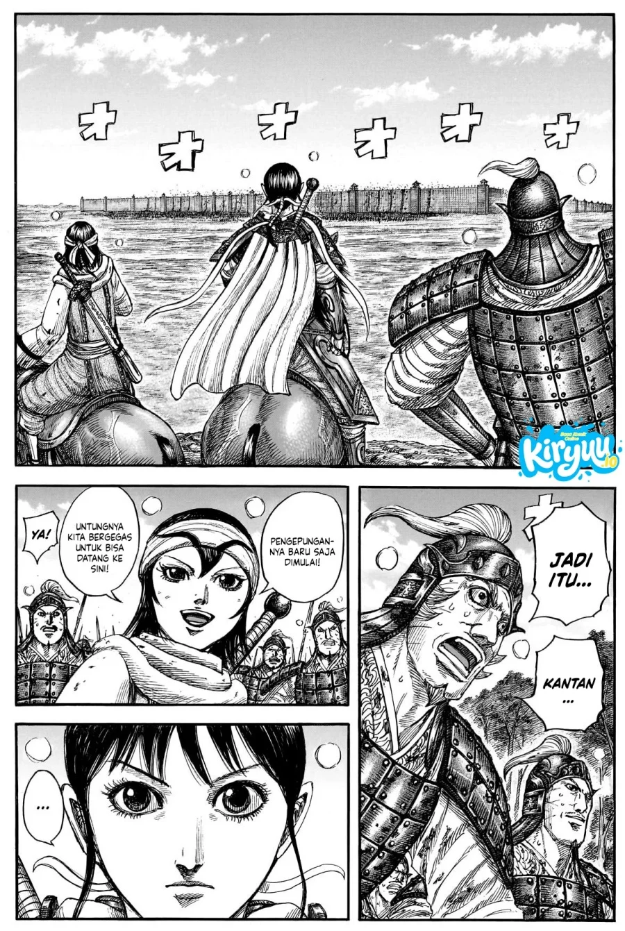 Kingdom Chapter 877 - halaman 6