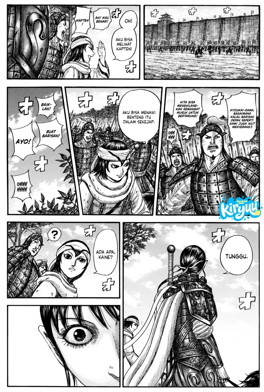 Kingdom Chapter 877 - halaman 7
