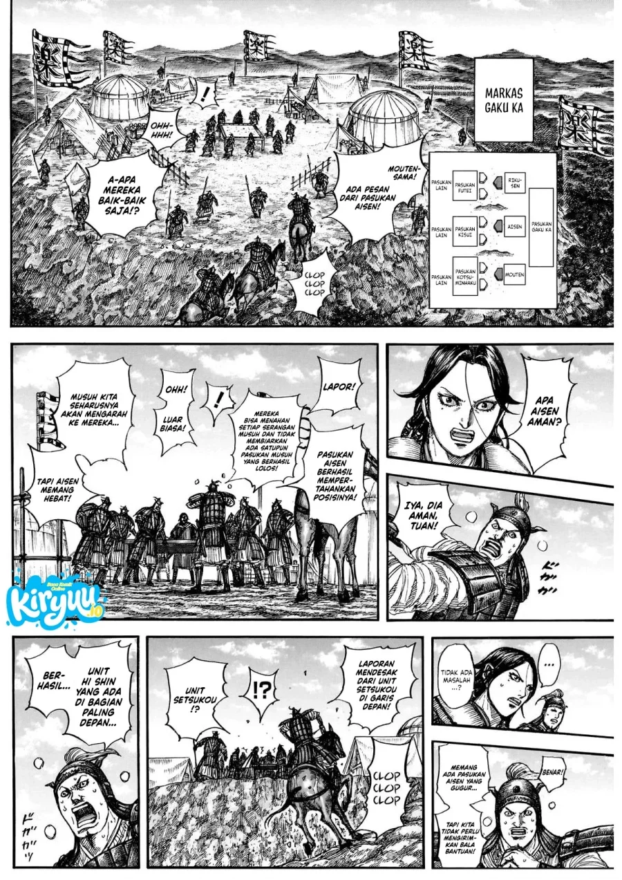 Kingdom Chapter 877 - halaman 8