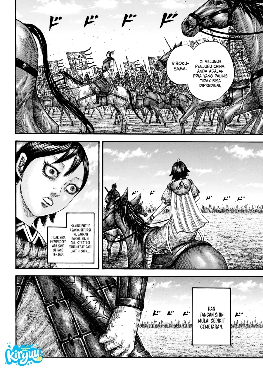 Kingdom Chapter 878 - halaman 10