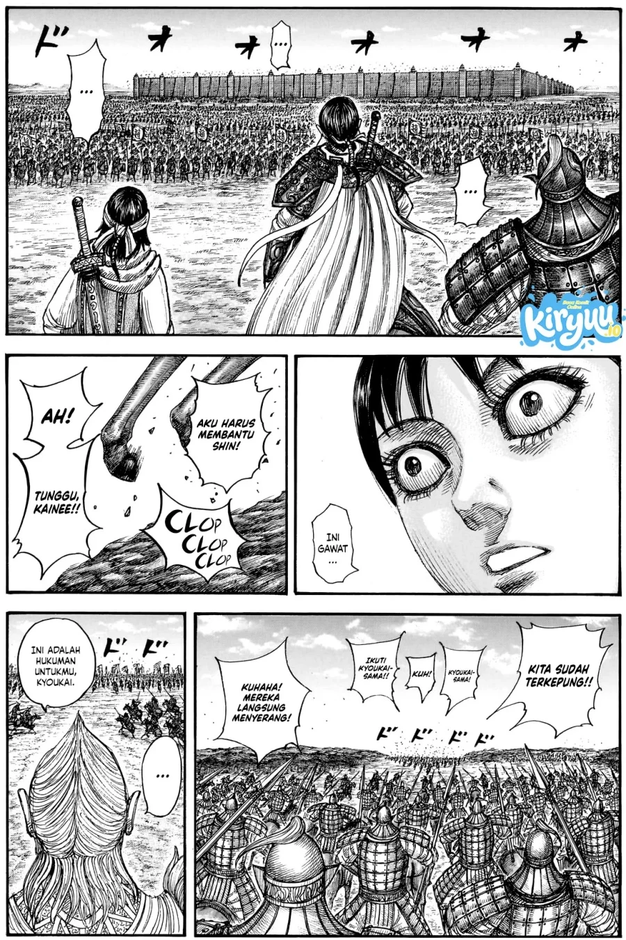 Kingdom Chapter 878 - halaman 13