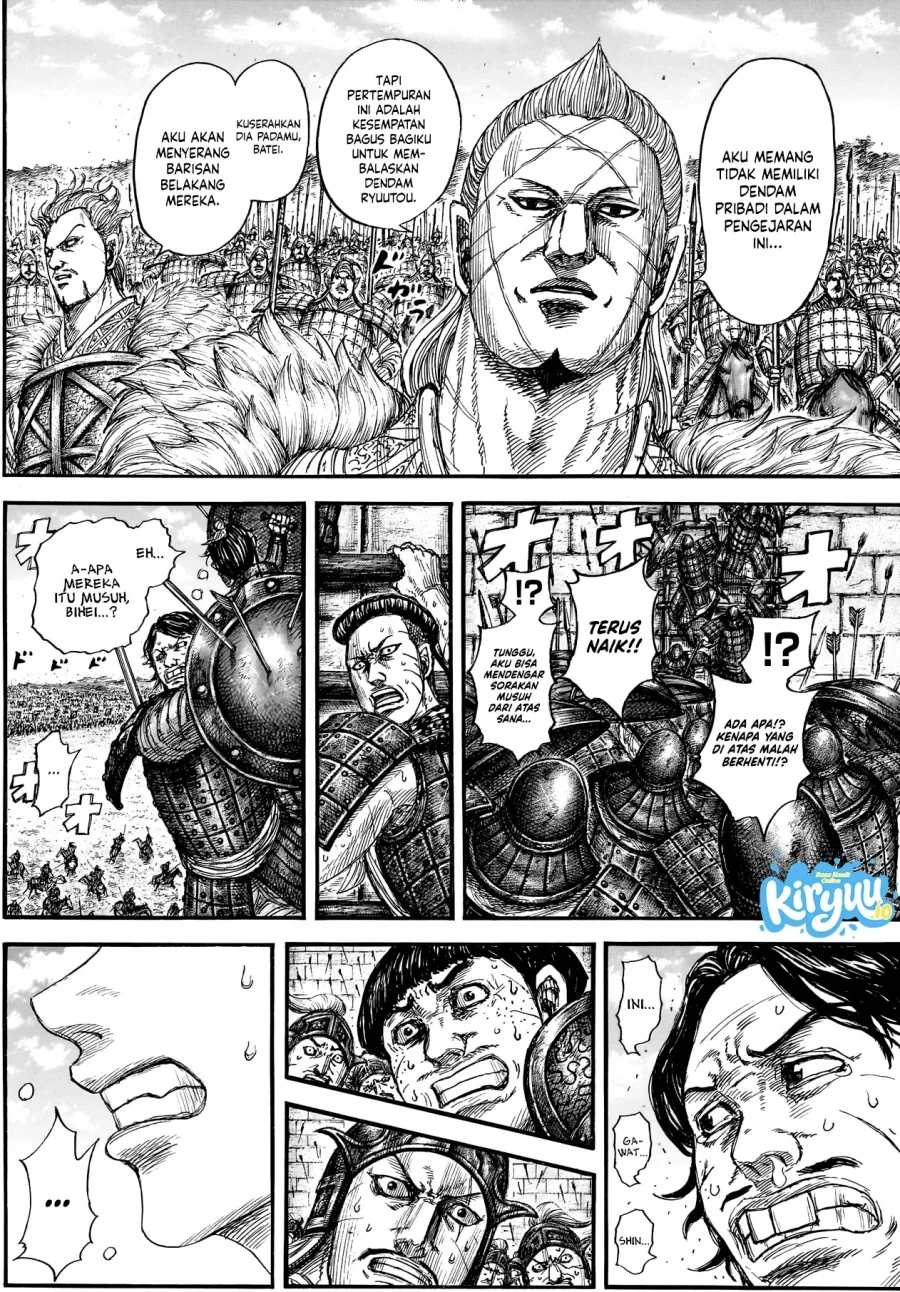 Kingdom Chapter 878 - halaman 14