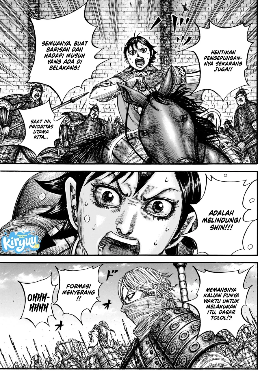 Kingdom Chapter 878 - halaman 15