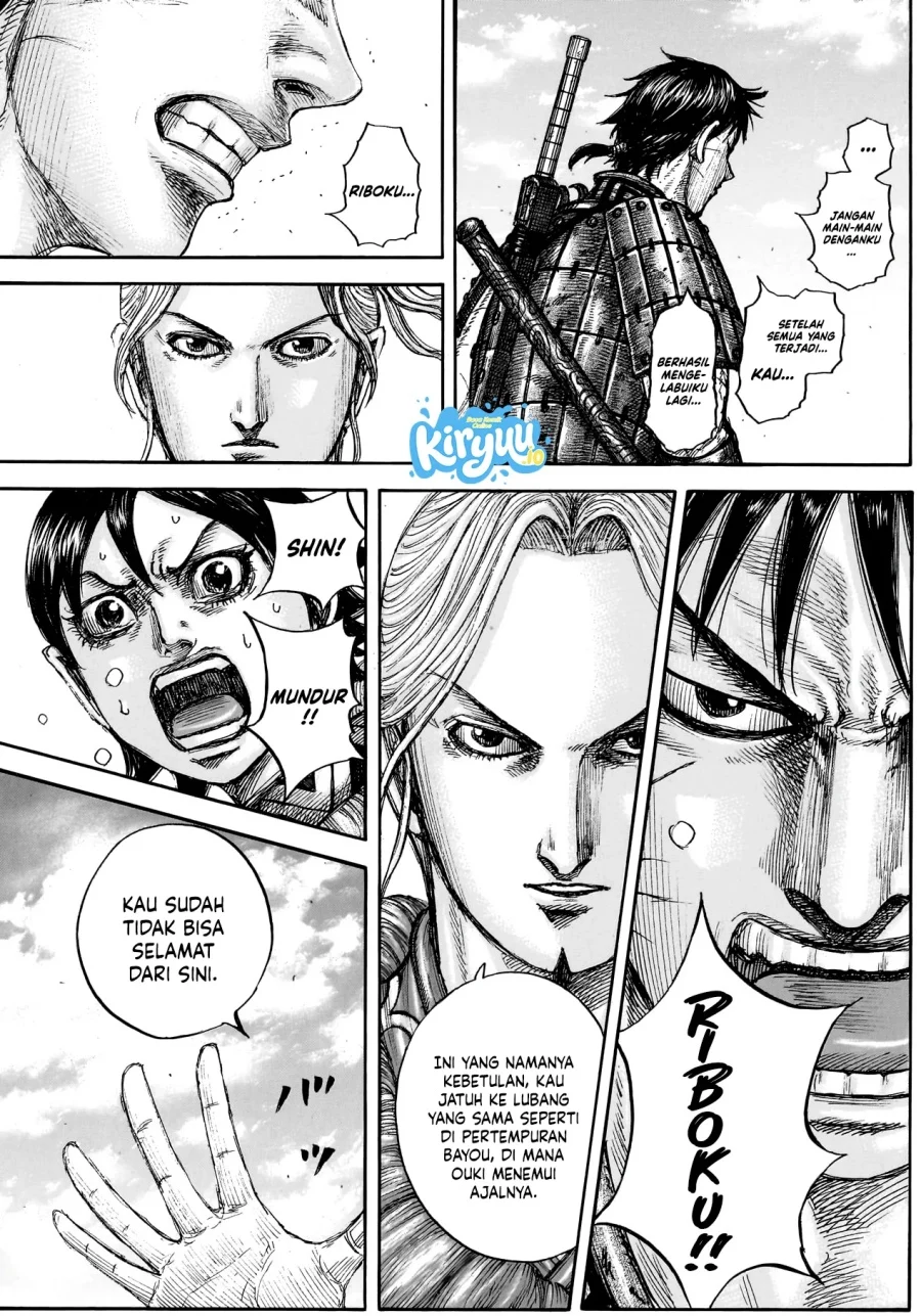 Kingdom Chapter 878 - halaman 17