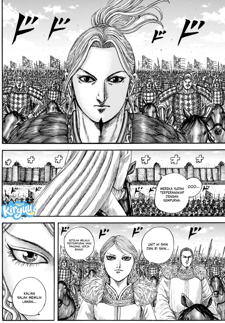 Kingdom Chapter 878 - halaman 6