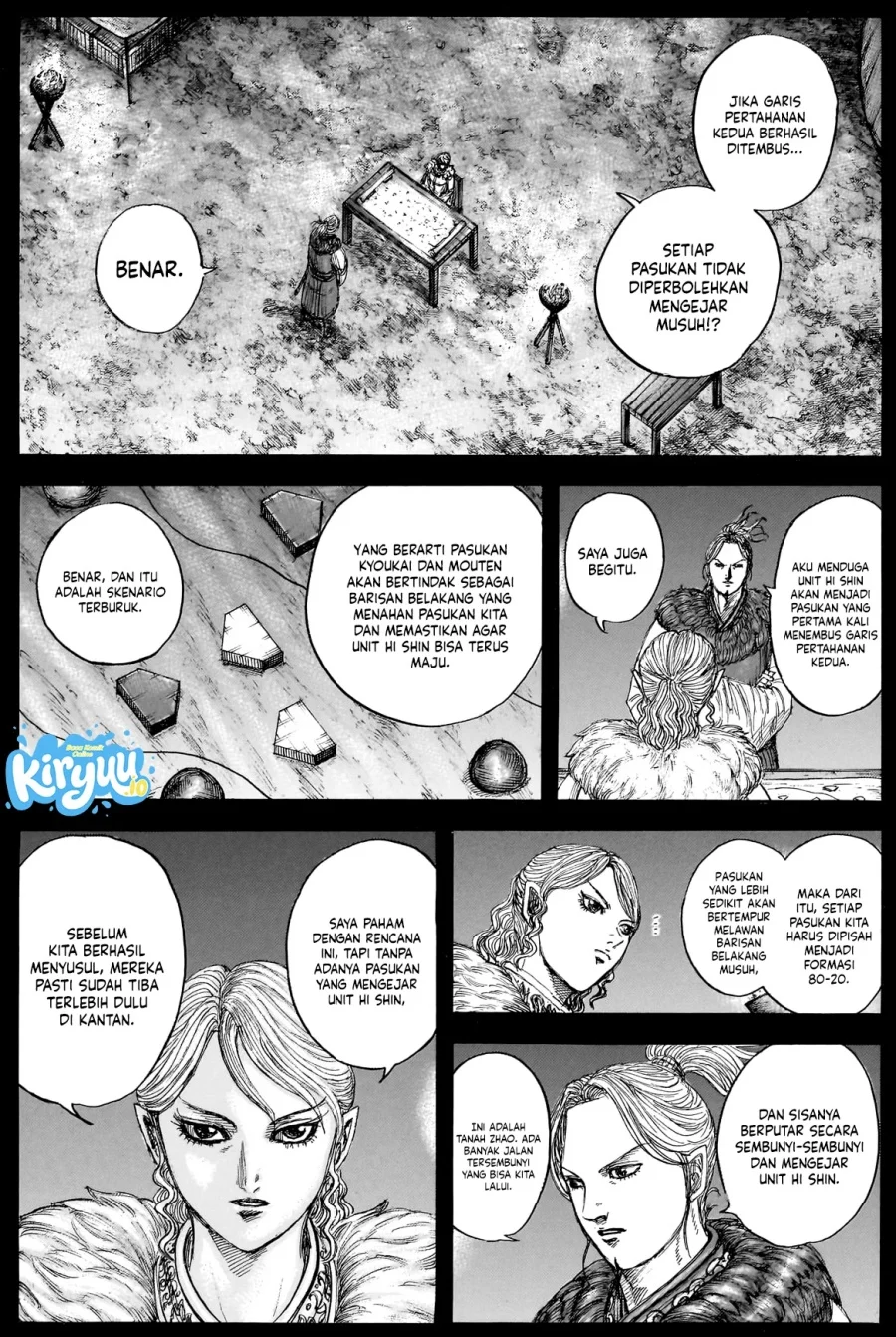 Kingdom Chapter 878 - halaman 7