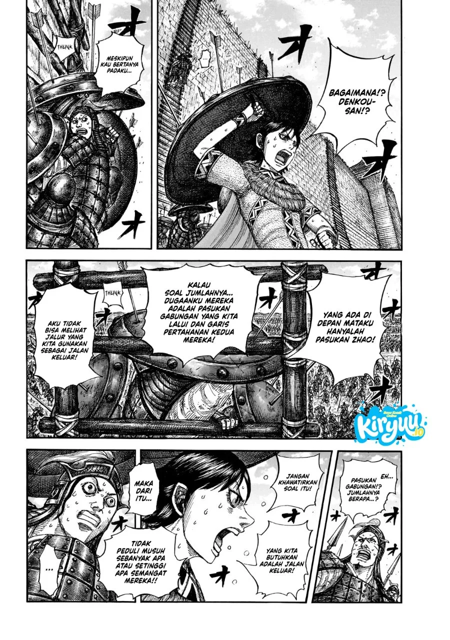 Kingdom Chapter 879 - halaman 11