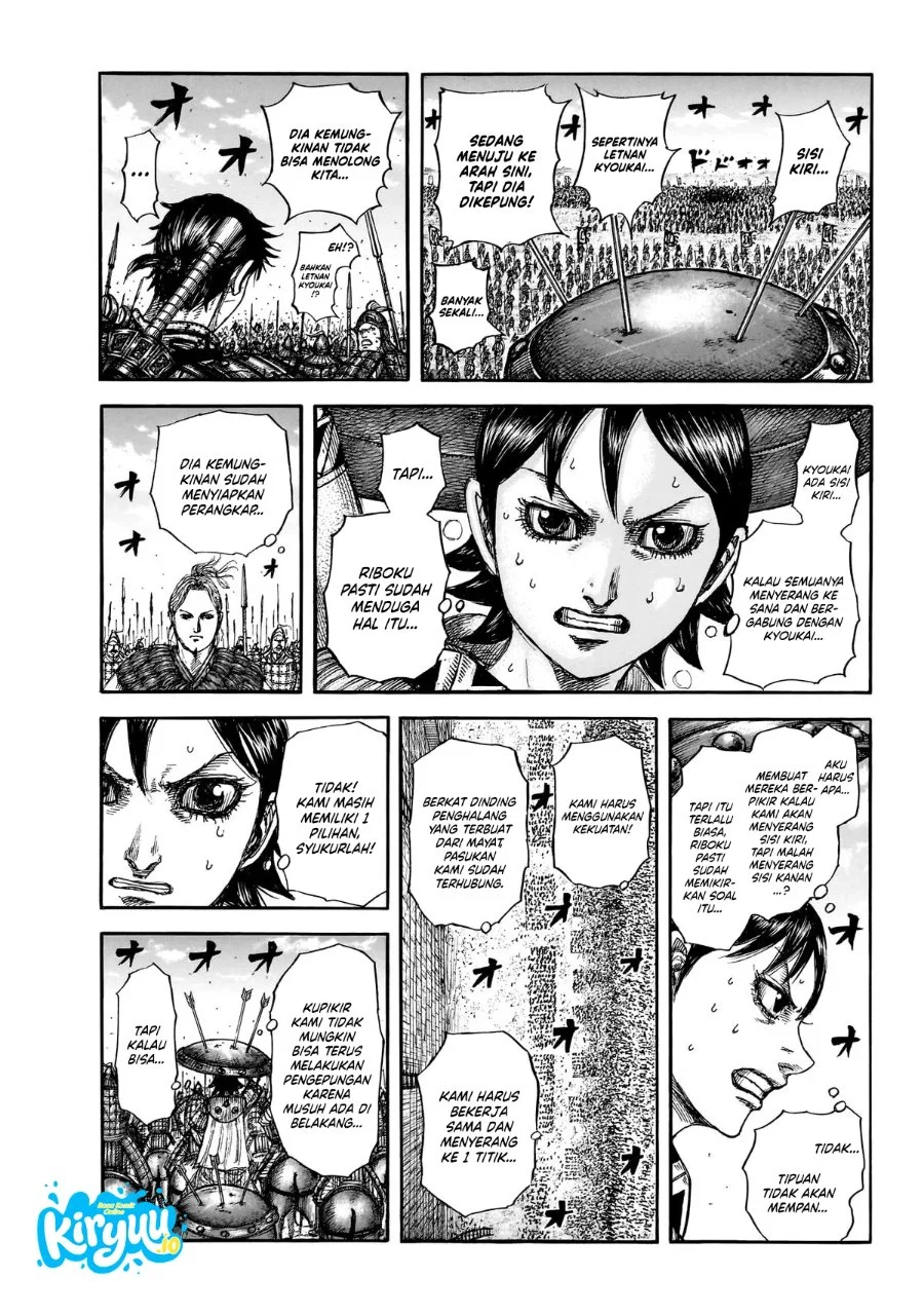Kingdom Chapter 879 - halaman 12