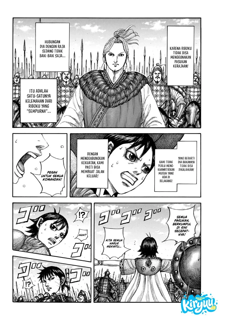 Kingdom Chapter 879 - halaman 13