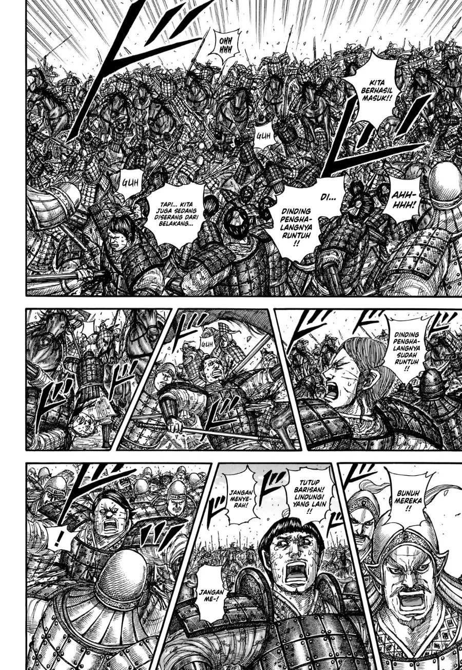 Kingdom Chapter 879 - halaman 19