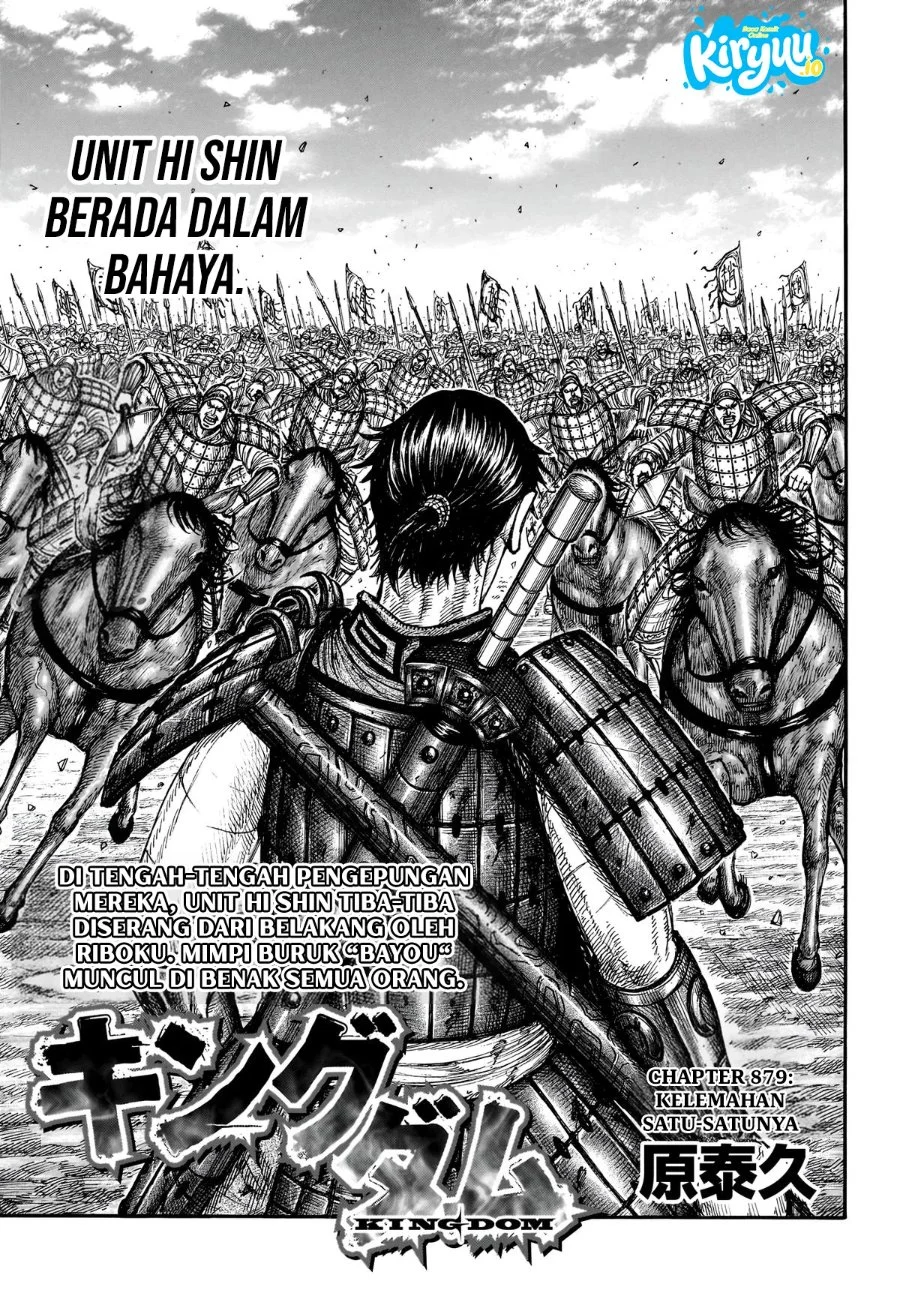 Kingdom Chapter 879 - halaman 2
