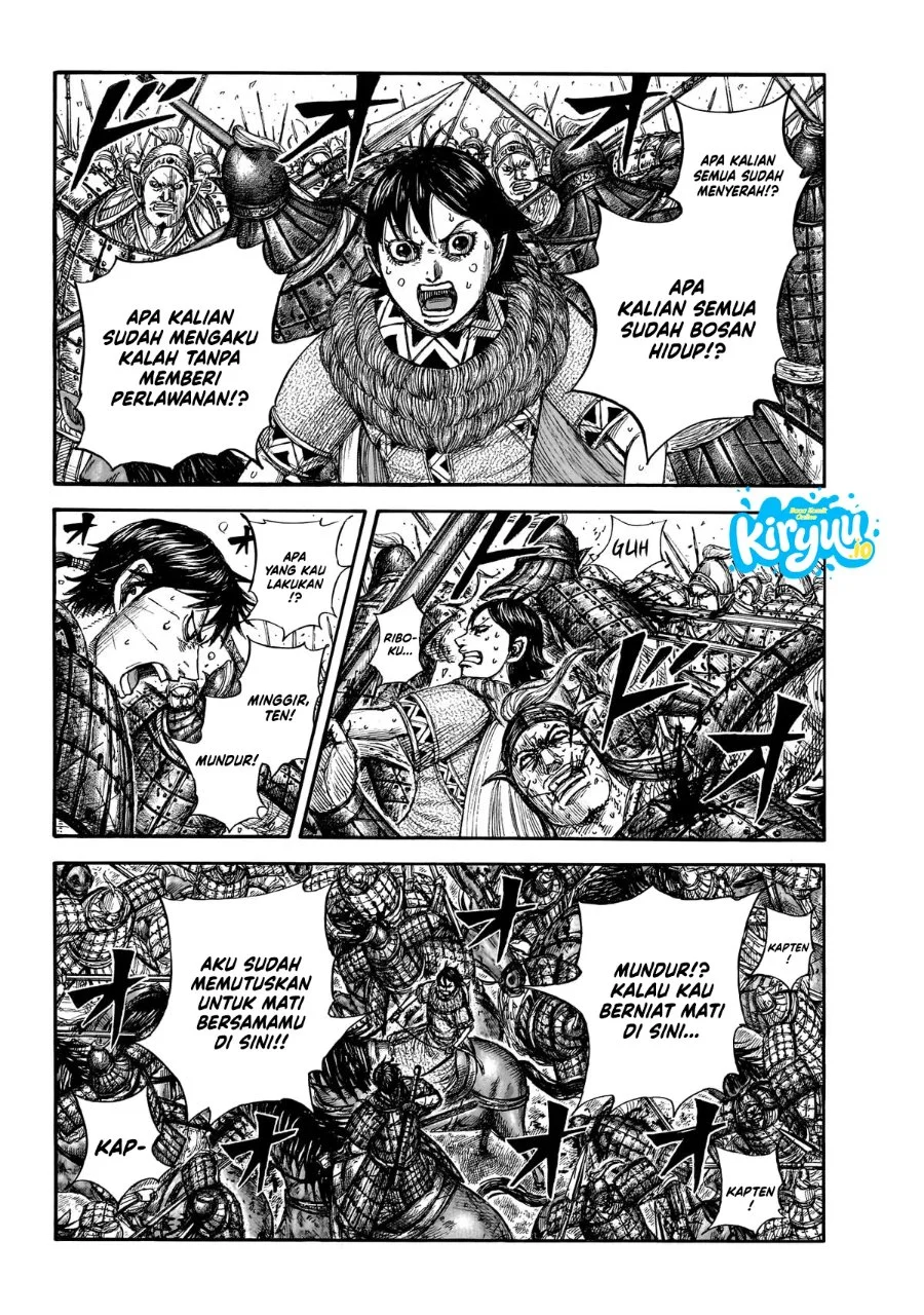 Kingdom Chapter 879 - halaman 5
