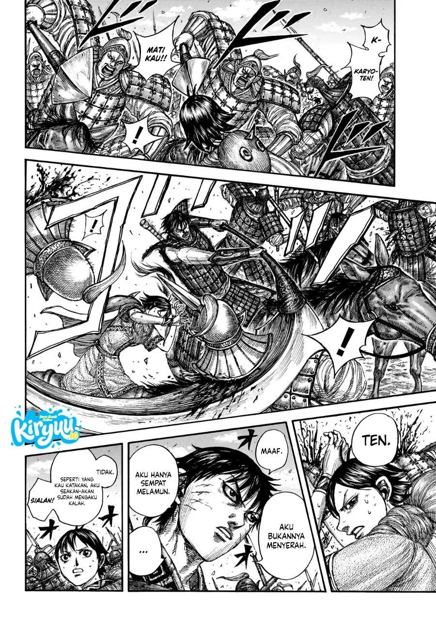 Kingdom Chapter 879 - halaman 7