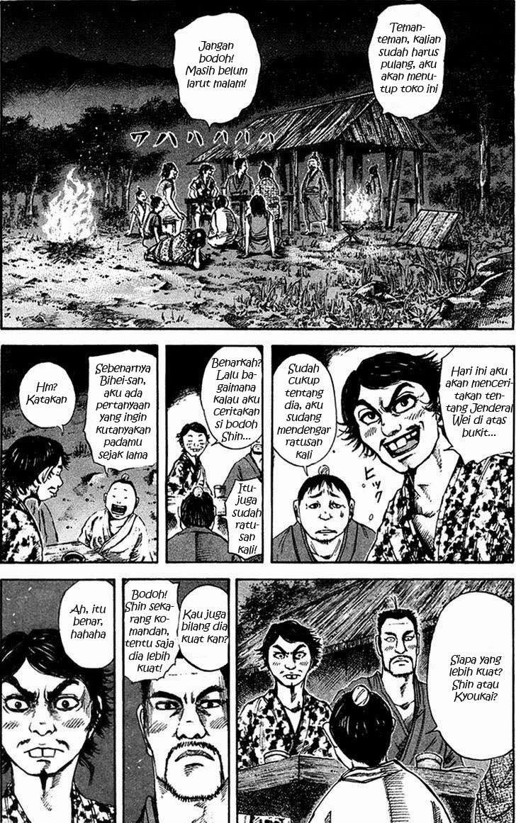 Kingdom Chapter 88 - halaman 1