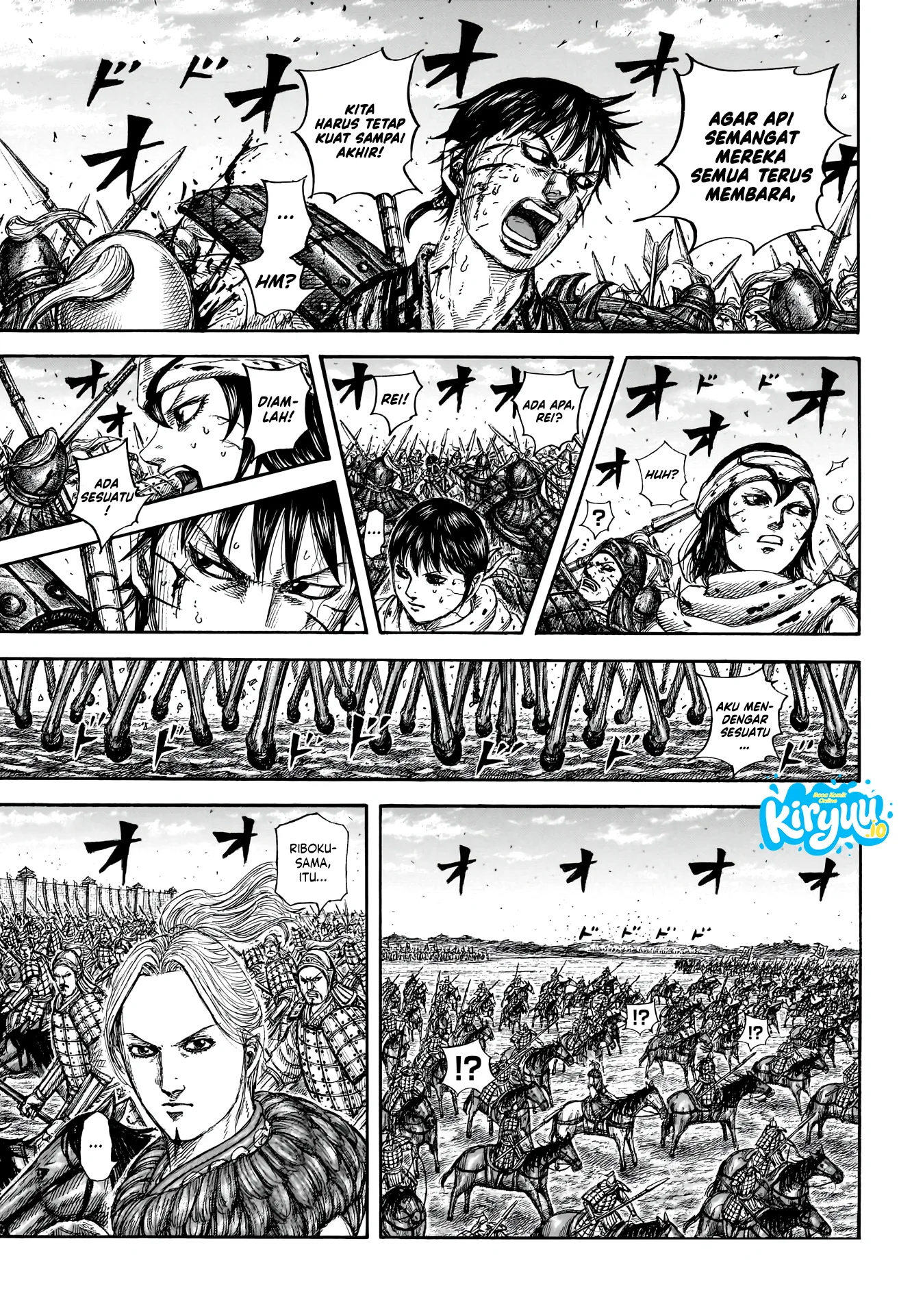 Kingdom Chapter 880 - halaman 12