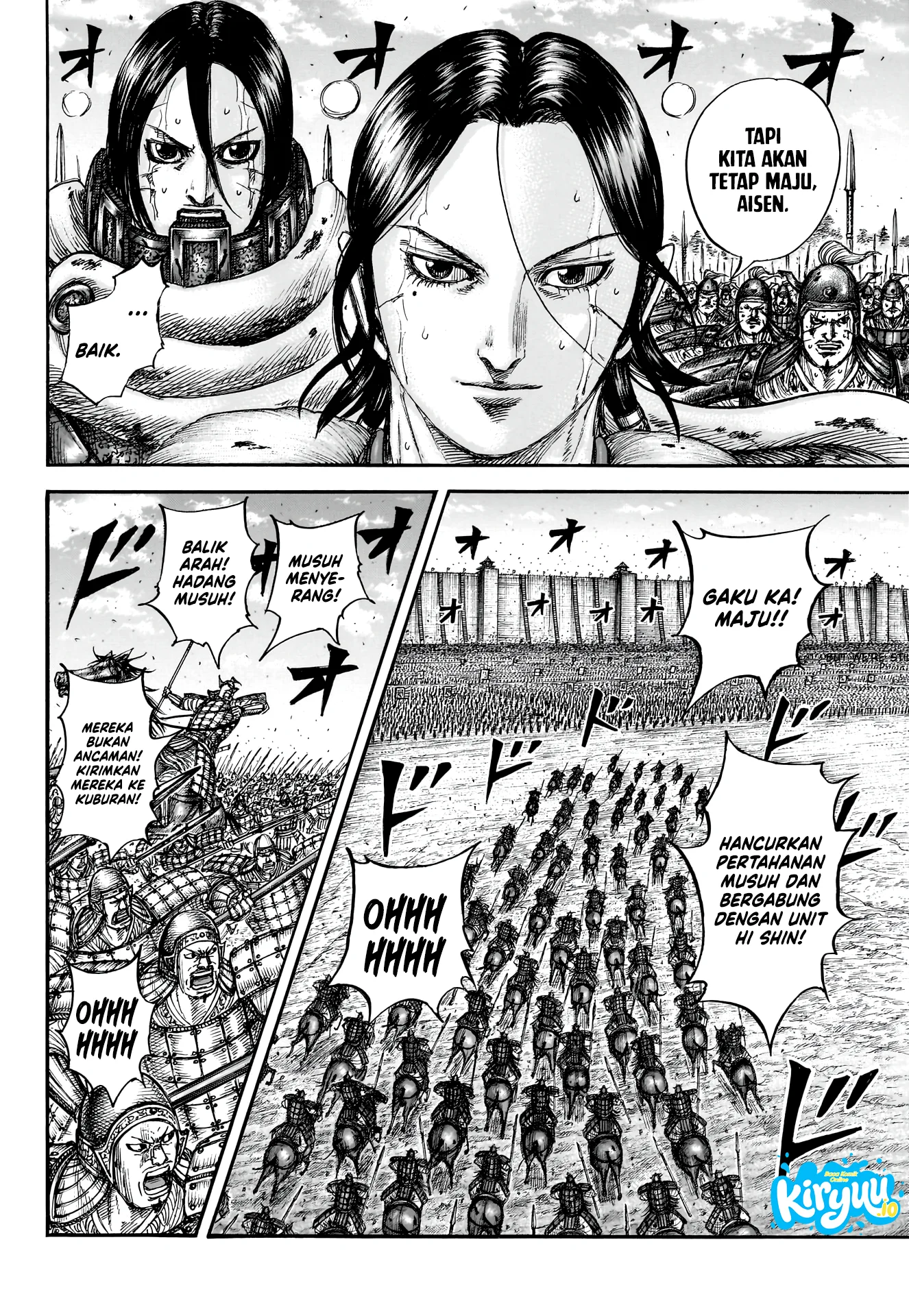 Kingdom Chapter 880 - halaman 14