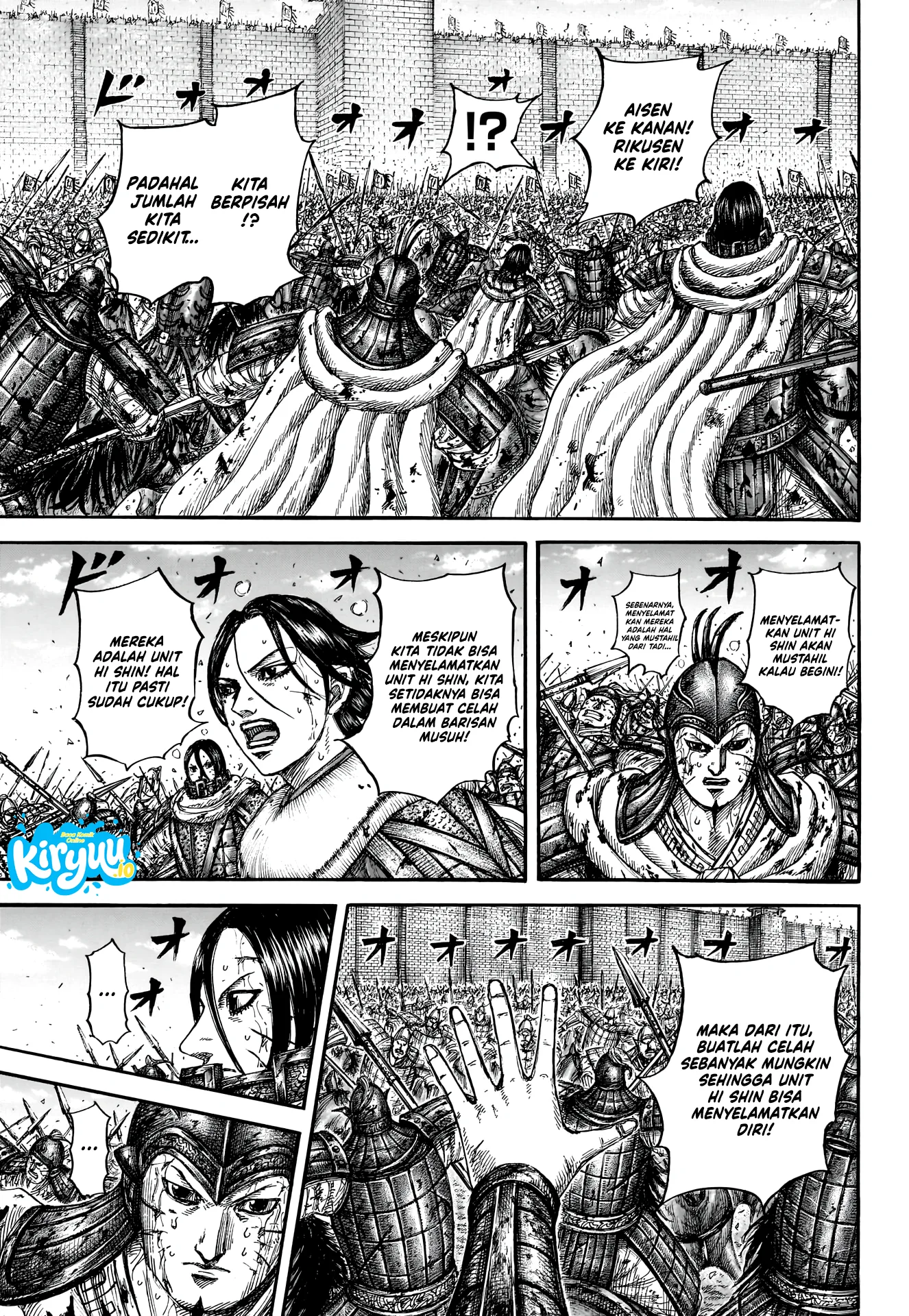 Kingdom Chapter 880 - halaman 17