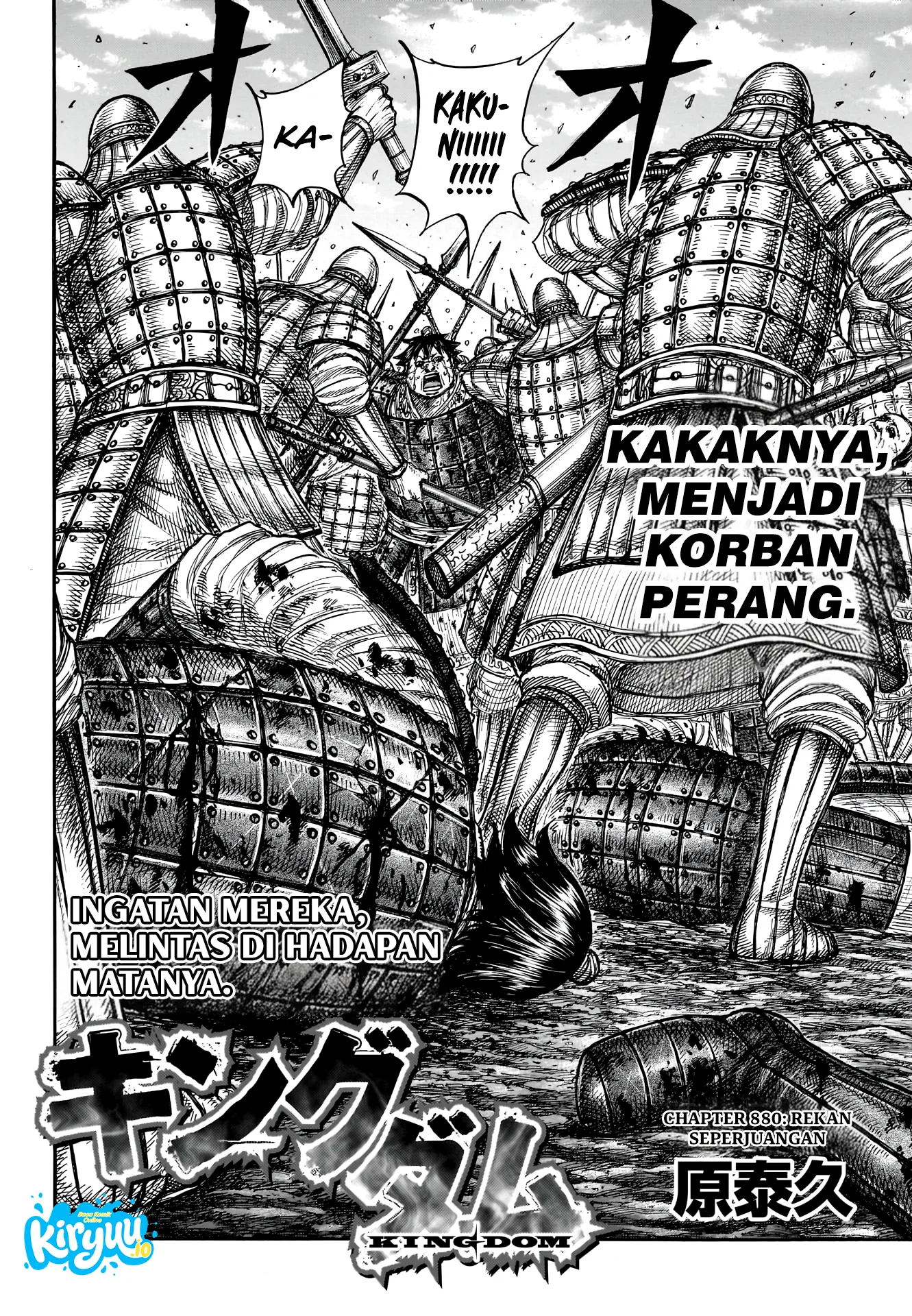 Kingdom Chapter 880 - halaman 3
