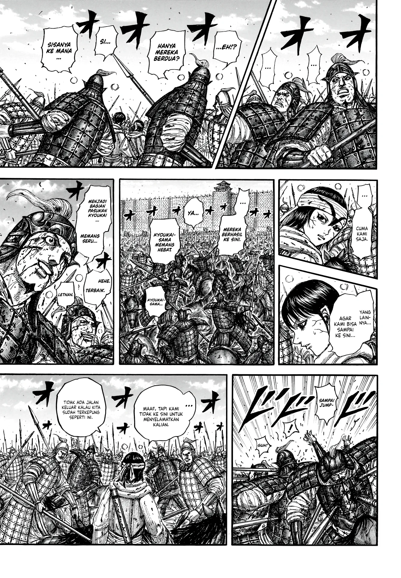 Kingdom Chapter 880 - halaman 8