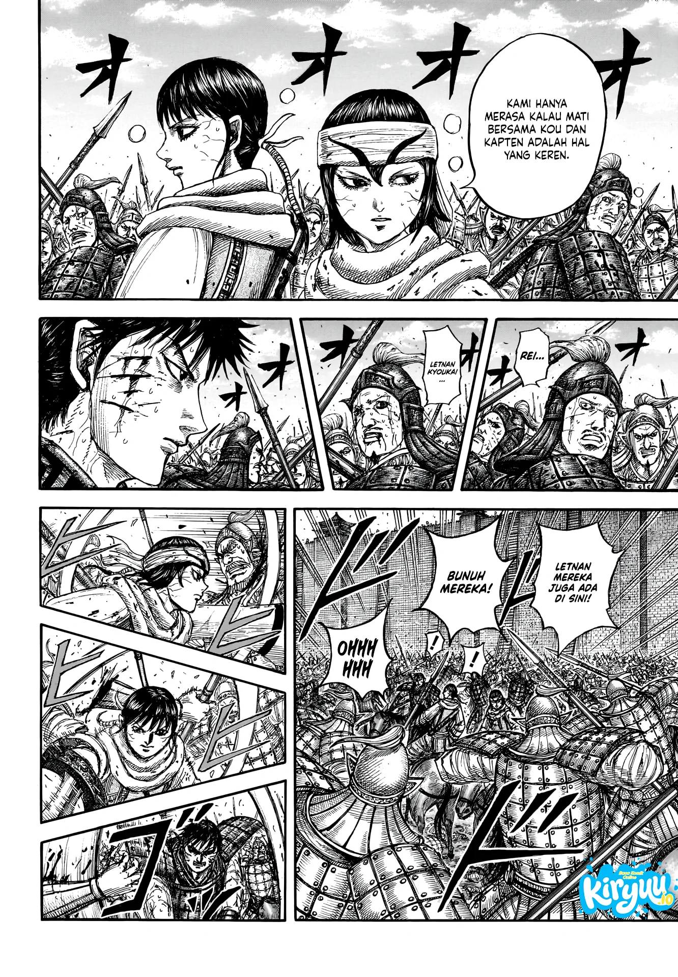 Kingdom Chapter 880 - halaman 9