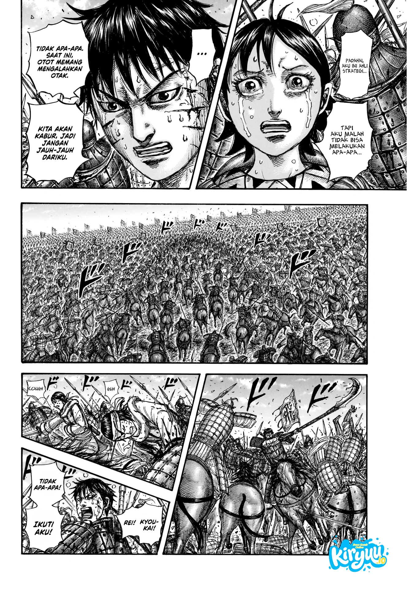 Kingdom Chapter 881 - halaman 13