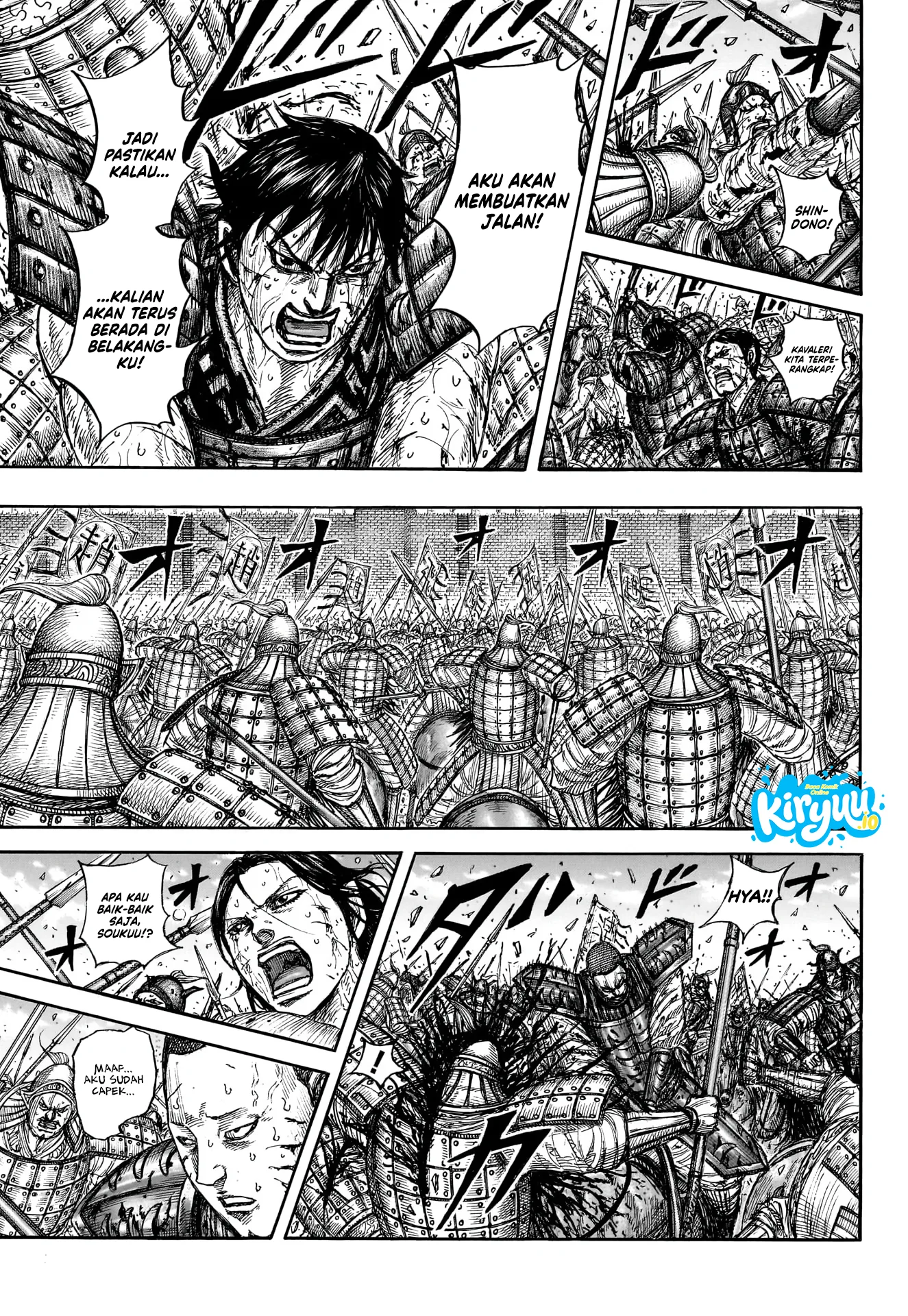 Kingdom Chapter 881 - halaman 14