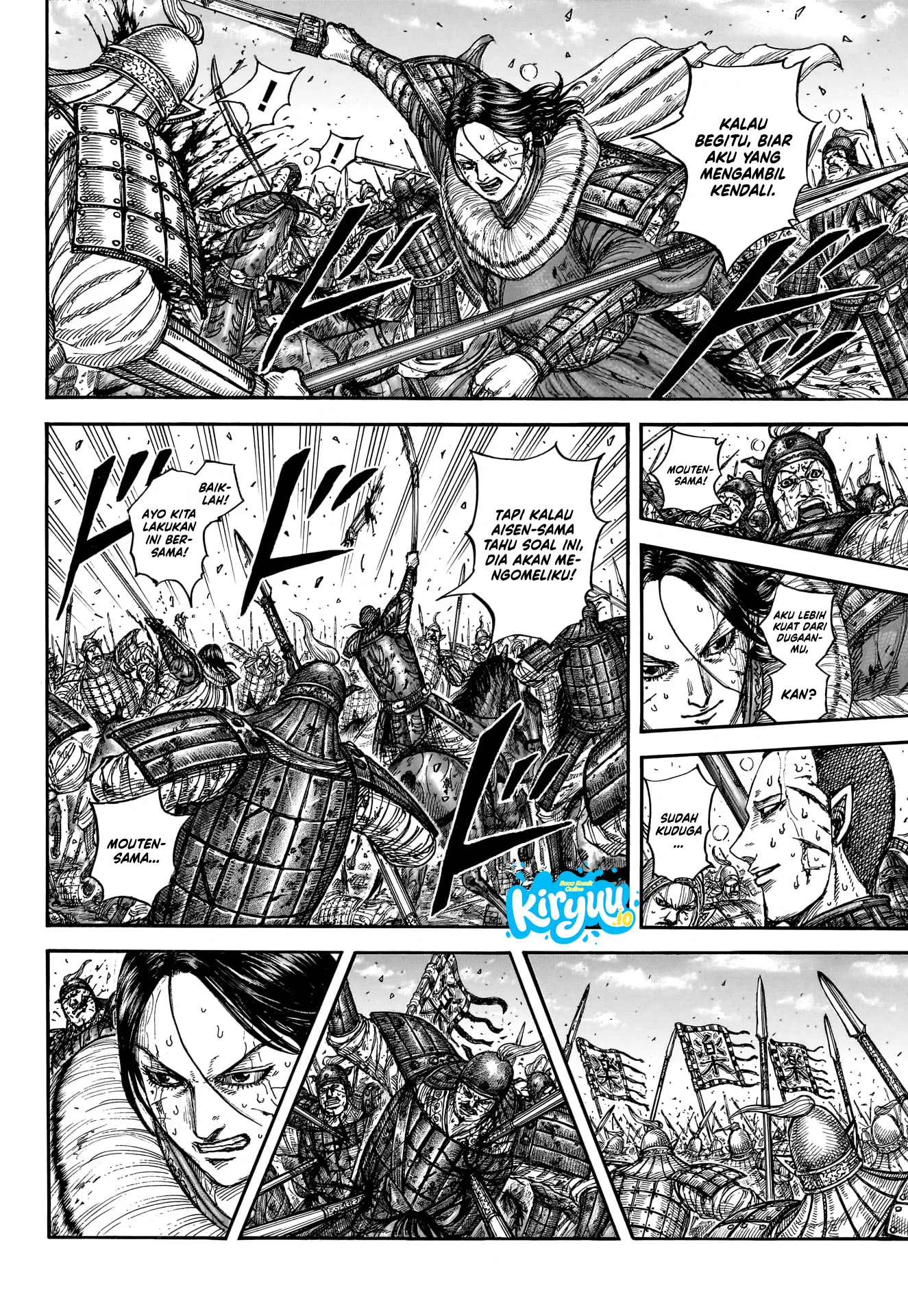 Kingdom Chapter 881 - halaman 15