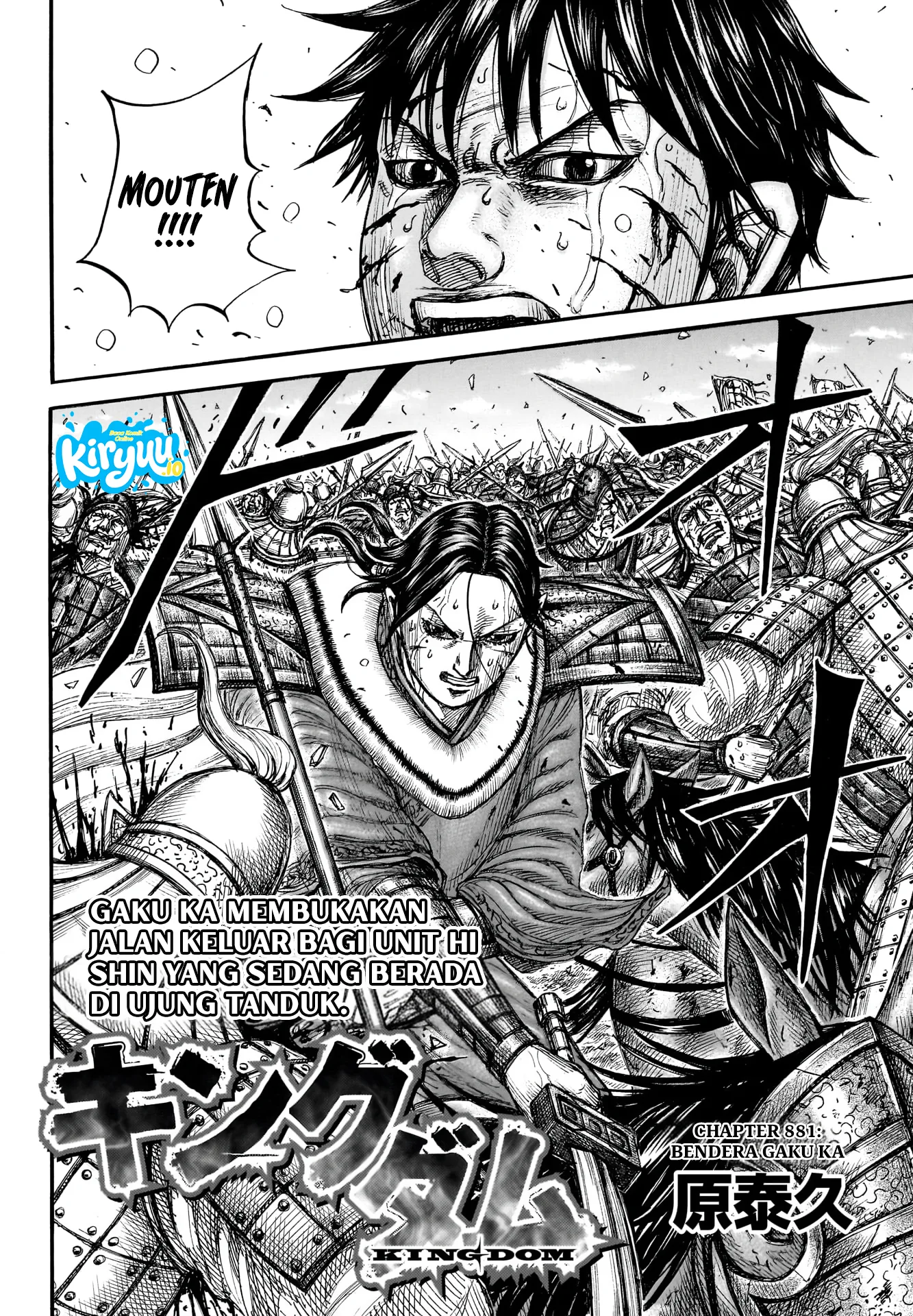Kingdom Chapter 881 - halaman 3