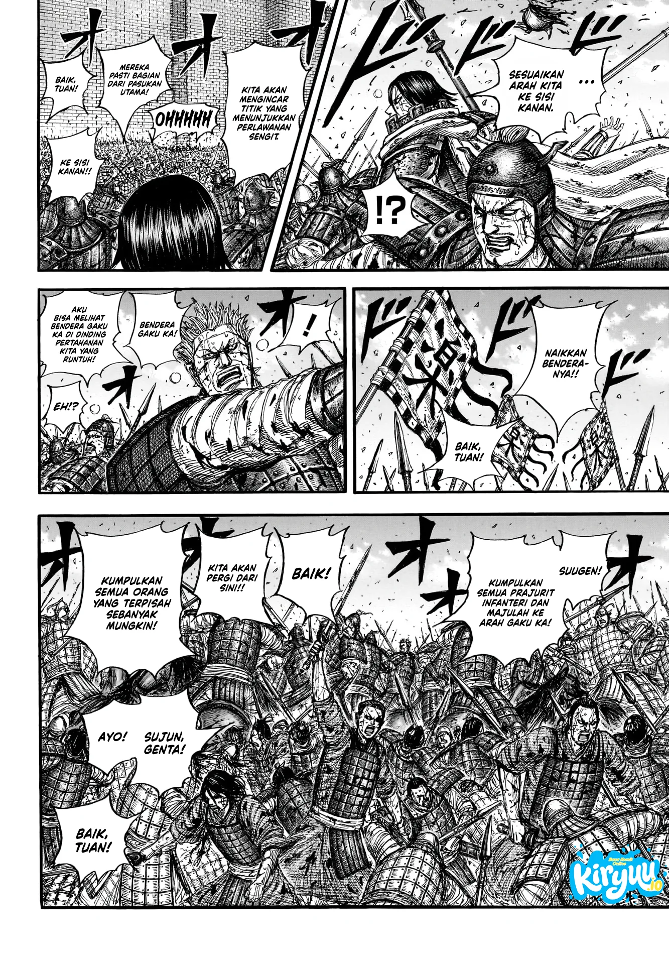 Kingdom Chapter 881 - halaman 7