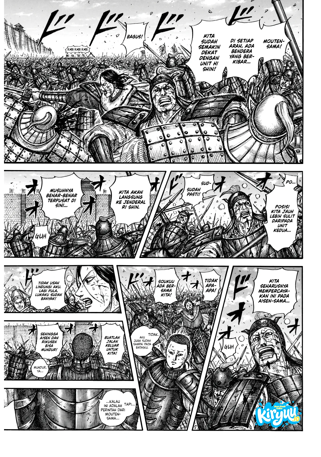 Kingdom Chapter 881 - halaman 8