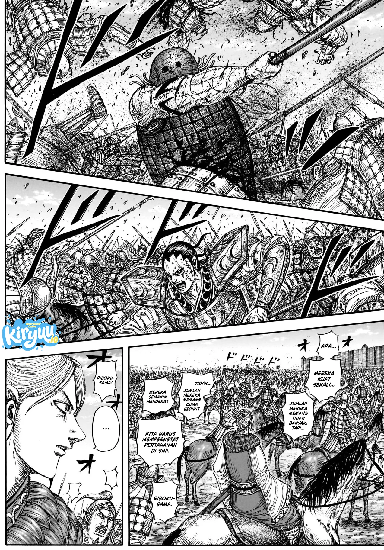 Kingdom Chapter 882 - halaman 14