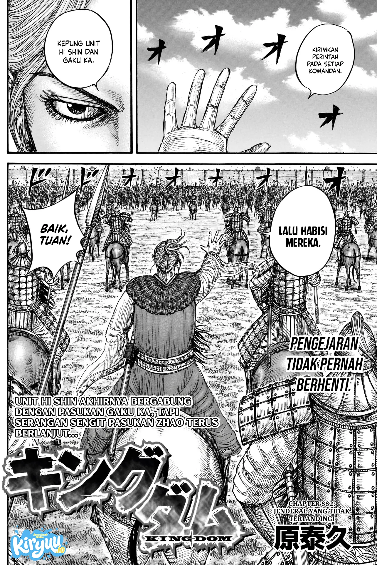 Kingdom Chapter 882 - halaman 3