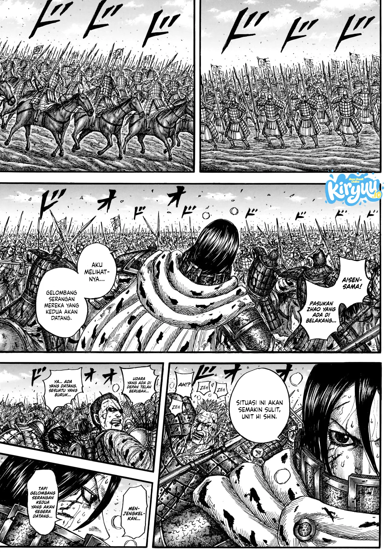 Kingdom Chapter 882 - halaman 4