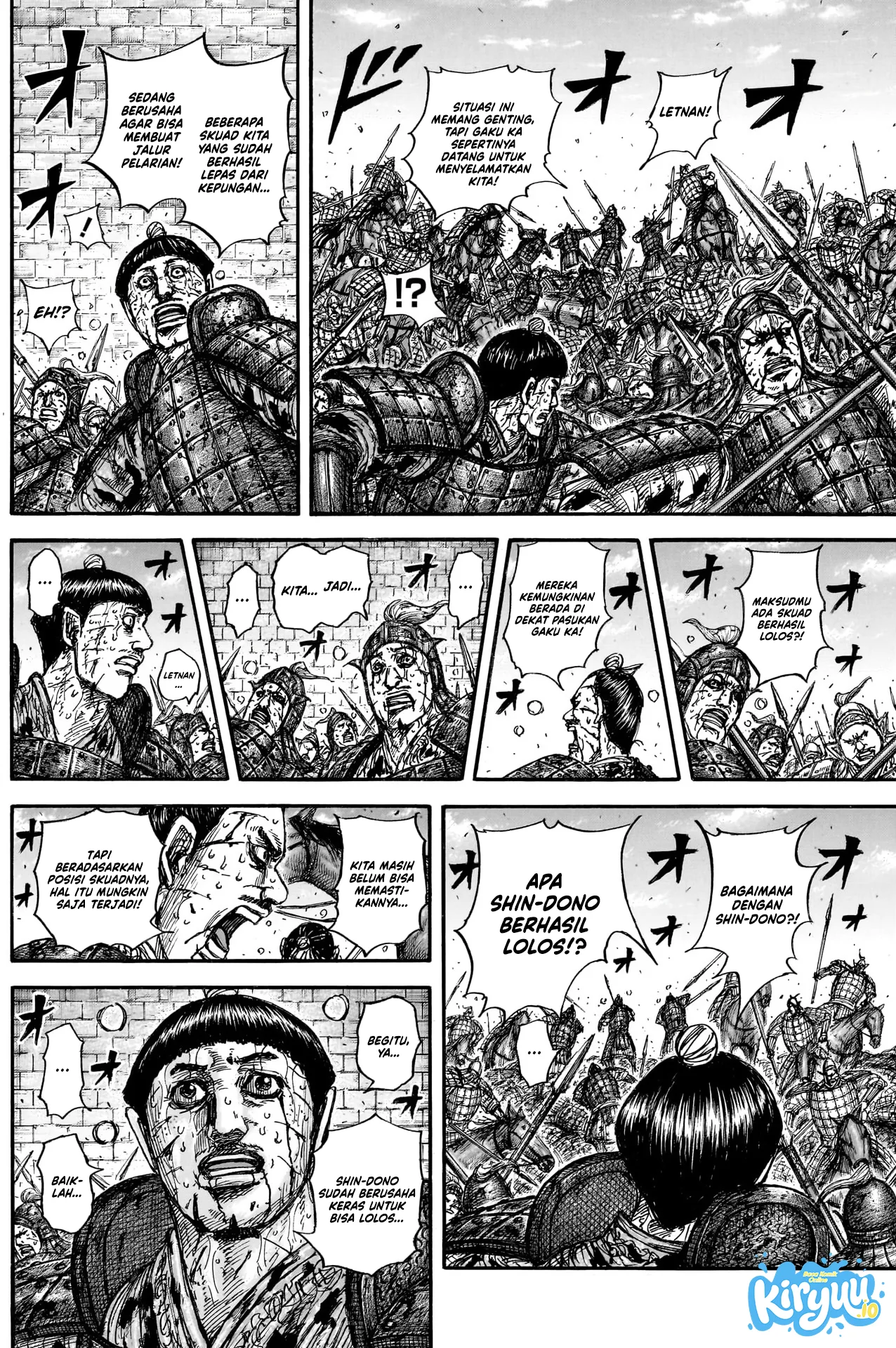 Kingdom Chapter 882 - halaman 7