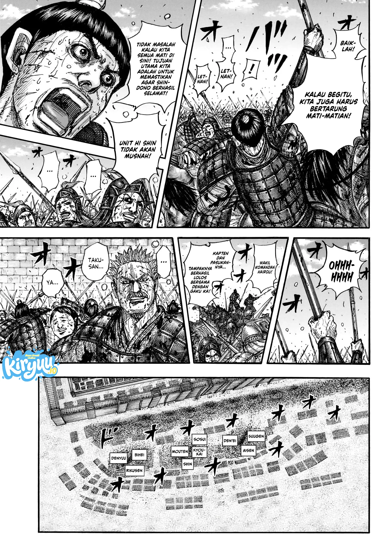 Kingdom Chapter 882 - halaman 8