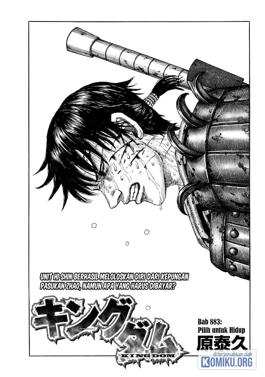 Kingdom Chapter 883 - halaman 1