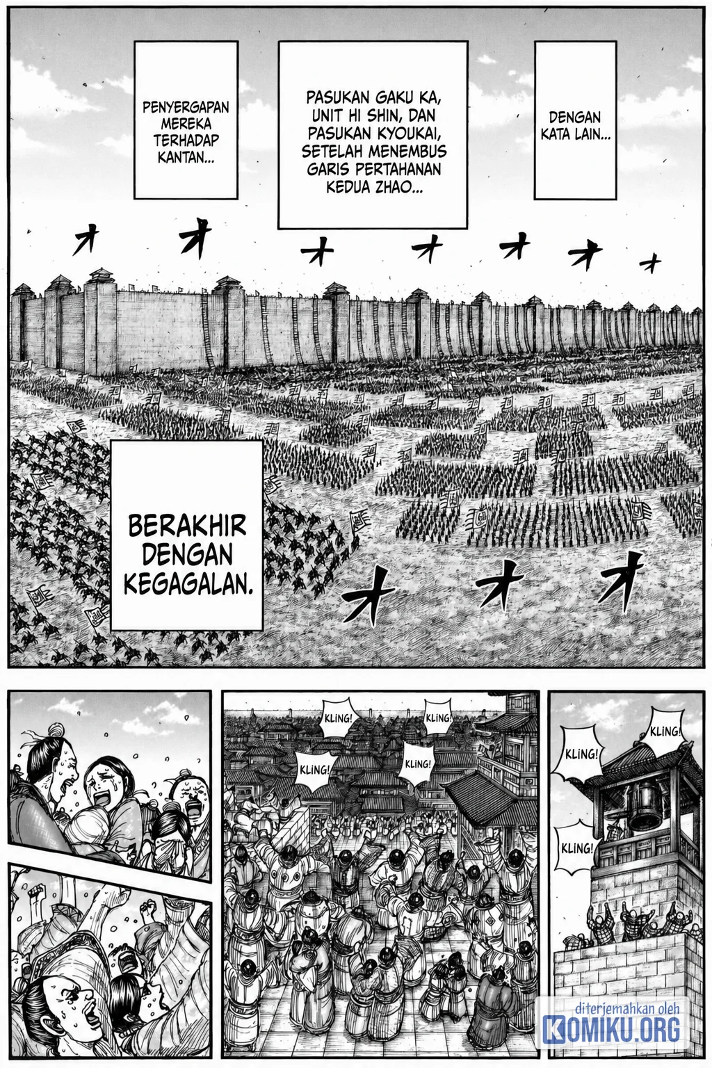 Kingdom Chapter 883 - halaman 16