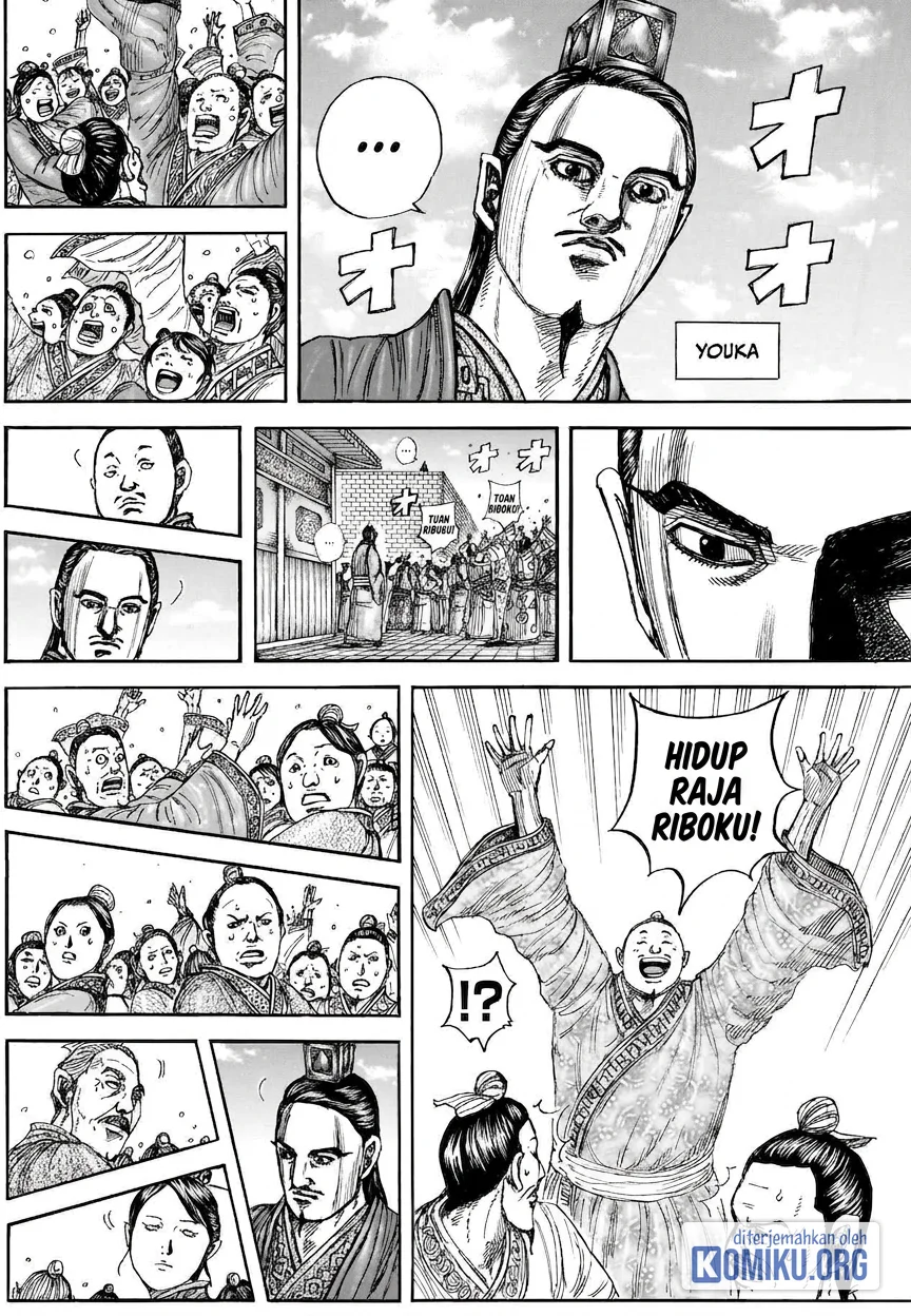 Kingdom Chapter 883 - halaman 18