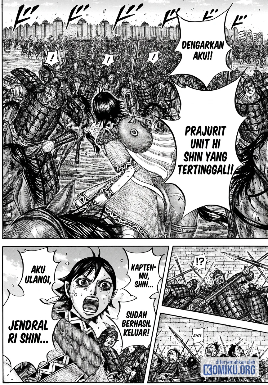 Kingdom Chapter 883 - halaman 6